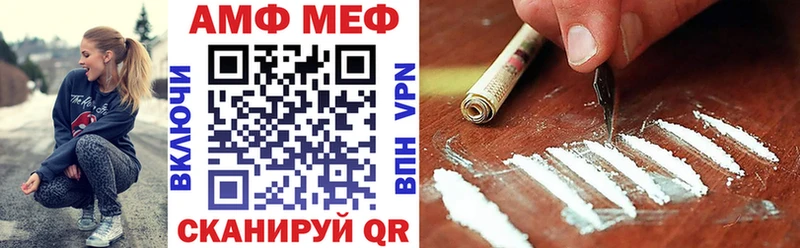 ОМГ ОМГ зеркало Терек Амфетамин VHQ