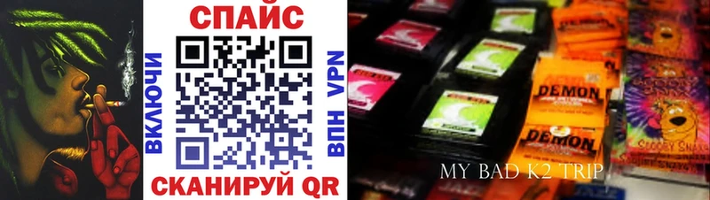 Бутират BDO  blacksprut сайт  Терек 