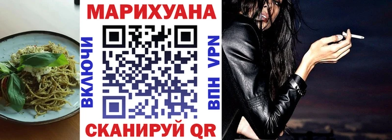 закладка  Терек  Печенье с ТГК конопля 