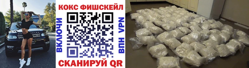 КОКАИН Fish Scale Терек