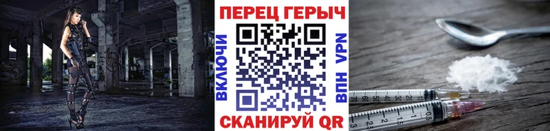 OMG сайт  Терек  Героин Heroin  закладка 