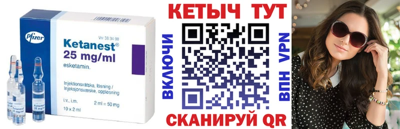 где можно купить наркотик  Терек  Кетамин VHQ 