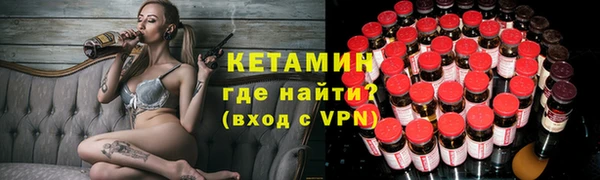 бошки Абдулино