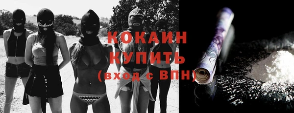 бошки Абдулино