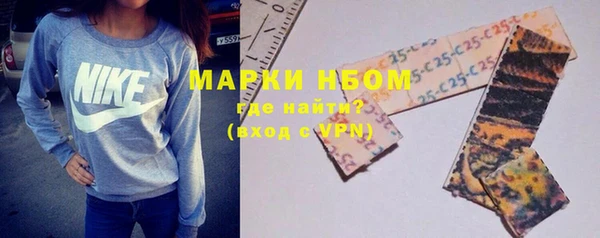бошки Абдулино