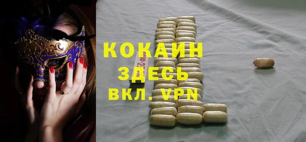 альфа пвп VHQ Абаза