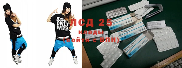 альфа пвп VHQ Абаза