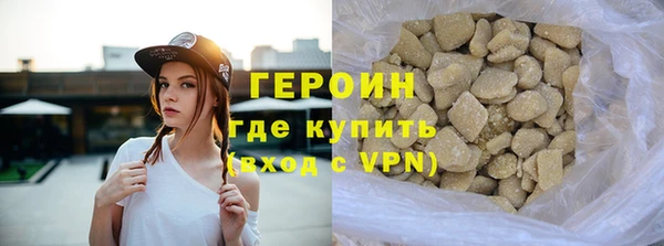 бошки Абдулино