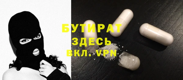 apvp Абинск