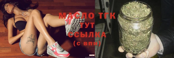 альфа пвп VHQ Абаза