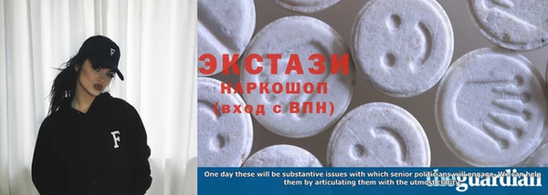 apvp Абинск