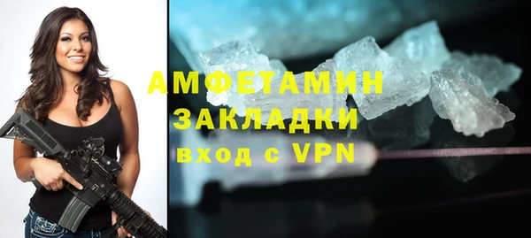 mdpv Нефтегорск