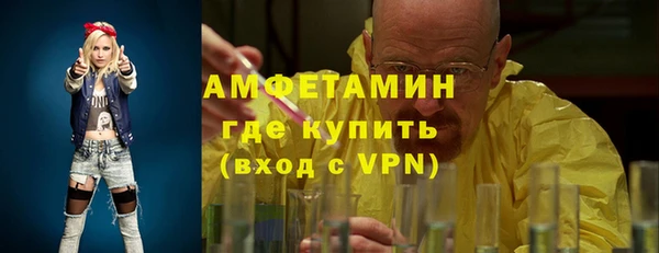 альфа пвп VHQ Абаза