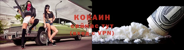 альфа пвп VHQ Абаза