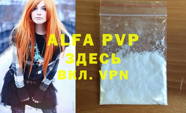 ALPHA-PVP Нефтекумск