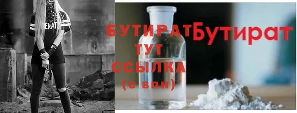 apvp Абинск