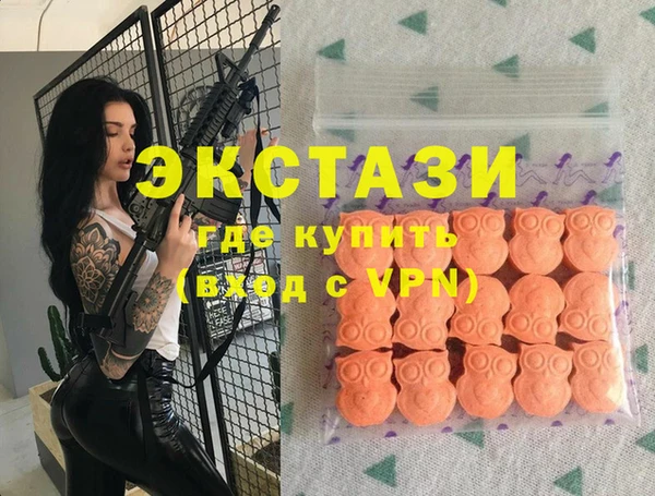 бошки Абдулино