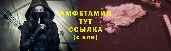 бошки Абдулино