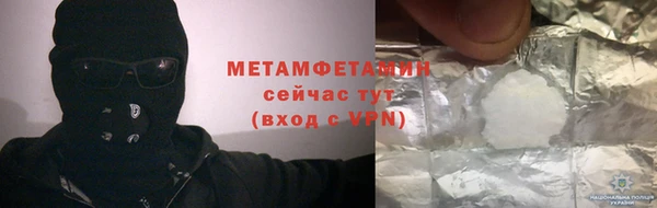 альфа пвп VHQ Абаза