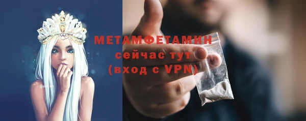 mdpv Нефтегорск