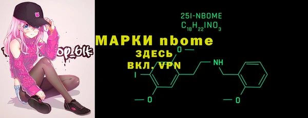 альфа пвп VHQ Абаза