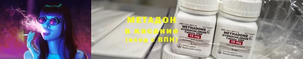 бошки Абдулино