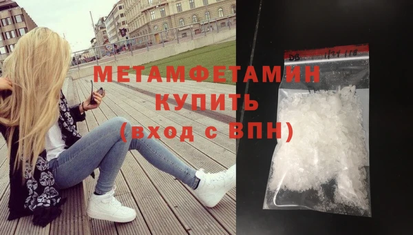 альфа пвп VHQ Абаза