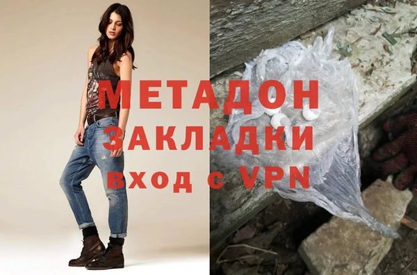 apvp Абинск