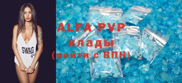 apvp Абинск