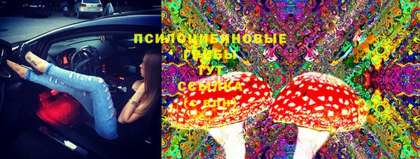 альфа пвп VHQ Абаза