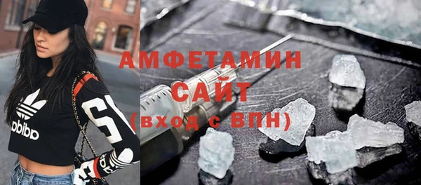 ALPHA-PVP Нефтекумск