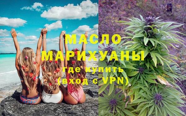 альфа пвп VHQ Абаза