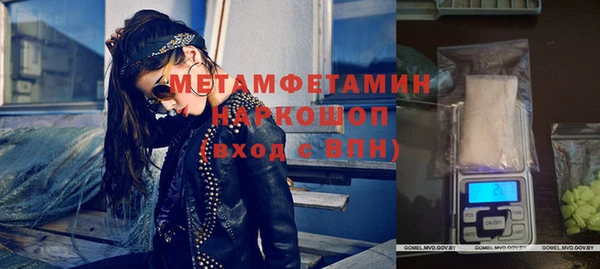 альфа пвп VHQ Абаза