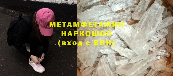бошки Абдулино