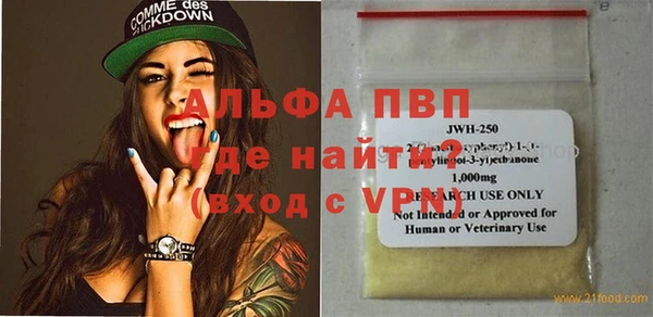 apvp Абинск