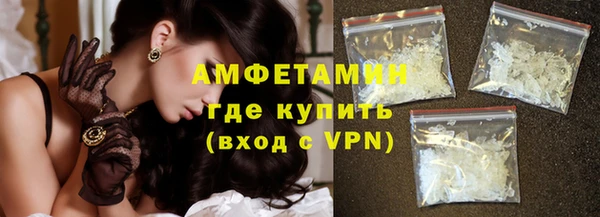 альфа пвп VHQ Абаза