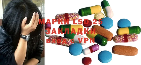 бошки Абдулино