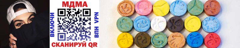 цены наркотик  Терек  MDMA VHQ 
