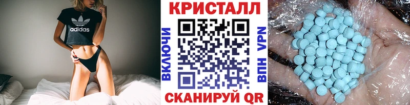 Метамфетамин пудра  Терек 
