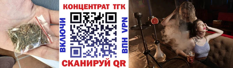 Дистиллят ТГК Wax  Терек 